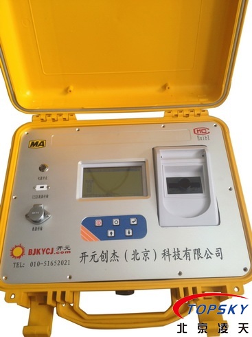 YRH700紅外熱像儀、水質(zhì)分析儀取得安標(biāo)認(rèn)證