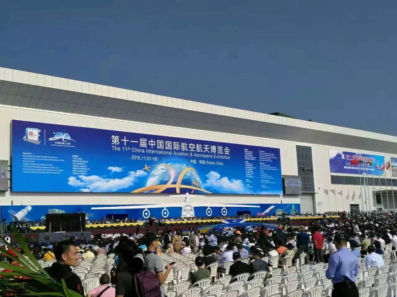 【直擊】奇特裝備，造型科幻！珠海航展上的“凌天科技”