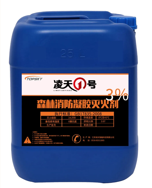 【新品發(fā)布】這款森林滅火凝膠，不復(fù)燃，用量大，尋求各省總代理