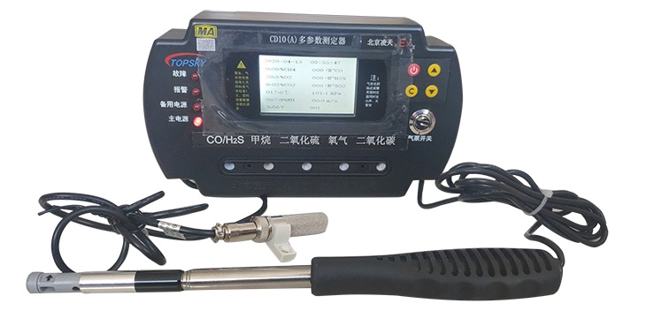 多參數(shù)測(cè)定器(CD10A)