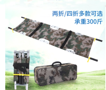折疊擔(dān)架