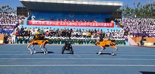 凌天攜帶四足機(jī)器狗、偵檢無(wú)人機(jī)等高精尖裝備走進(jìn)校園，助力北京通州市馬駒橋?qū)W校首屆科技嘉年華