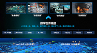 應急救援桌面推演系統(tǒng)（實景建模+全景感知+數(shù)字預案+模擬演練+戰(zhàn)例復盤）
